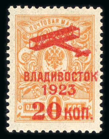Stamp of Russia » Far Eastern Republic 1923 Vladivostok airmail mint group incl. 20k on 1k imperf. and perf., 20k on 20k (2), 20k on 35k, 20k on 50k and 35k on 2k,