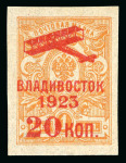 Stamp of Russia » Far Eastern Republic 1923 Vladivostok airmail mint group incl. 20k on 1k imperf. and perf., 20k on 20k (2), 20k on 35k, 20k on 50k and 35k on 2k,