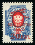 Stamp of Russia » Far Eastern Republic 1923 Vladivostok airmail mint group incl. 20k on 1k imperf. and perf., 20k on 20k (2), 20k on 35k, 20k on 50k and 35k on 2k,