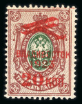 Stamp of Russia » Far Eastern Republic 1923 Vladivostok airmail mint group incl. 20k on 1k imperf. and perf., 20k on 20k (2), 20k on 35k, 20k on 50k and 35k on 2k,