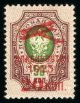 Stamp of Russia » Far Eastern Republic 1923 Vladivostok airmail mint group incl. 20k on 1k imperf. and perf., 20k on 20k (2), 20k on 35k, 20k on 50k and 35k on 2k,
