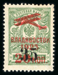Stamp of Russia » Far Eastern Republic 1923 Vladivostok airmail mint group incl. 20k on 1k imperf. and perf., 20k on 20k (2), 20k on 35k, 20k on 50k and 35k on 2k,