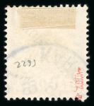 Stamp of Germany » German Colonies » Caroline Islands 1899 (Ovpt at 48 degrees) 50pf used, very fine
