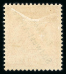 Stamp of Germany » German Colonies » German South-West Africa 1897 25pf and 50pf mint h.r.