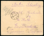 Stamp of Azerbaijan 1912 (Feb 22) envelope to Germany franked on the reverse with seven 1923 5000R on 2000R in block of five and vert. pair