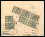 Stamp of Azerbaijan 1912 (Feb 22) envelope to Germany franked on the reverse with seven 1923 5000R on 2000R in block of five and vert. pair