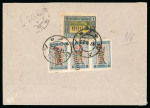 Stamp of Transcaucasian Federal Republic 1923 (Aug 17) envelope sent to Germany franked on the reverse with Azerbaijan 50'000k on 20k strip of three and 200'000k on 1R