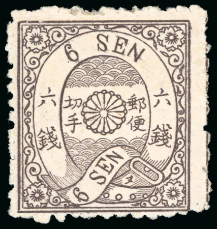 Stamp of Japan 1874 6 sen slate-purple, foreign paper with syllabic plate IO, mint o.g.