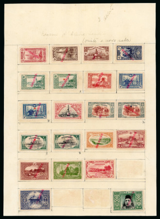 Stamp of Turkey 1914 Pictorials set of 17 and four Star Ovpt values with "SPECIMEN" perfins affixed to archive page and struck with "COLONIAS" hs