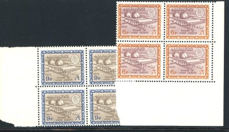 Stamp of Saudi Arabia 1967-74 Gas Oil Plant (wmk Faisal cartouche) 6p and 9p in mint n.h. marginal blocks of four