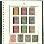 Stamp of Portugal 1894 Henry the Navigator mint set in vertical pairs