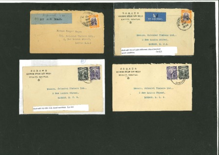 Stamp of Sarawak 1936 group of 7 covers to the UK, 2 bearing 3c and