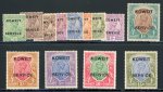 Stamp of Kuwait » Indian Period 1923 "KOWEIT" essay overprint on Service set of 13