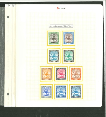 Stamp of Sudan 1927-41 wmk SG 10pi group of 10 different imperf. colour trials