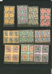 Stamp of Sudan 1927-41 wmk SG group of imperf. proofs of the initial 1927 values in the issued colours with "SPECIMEN" handstamps in blocks