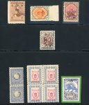 Stamp of Persia » 1909-1925 Sultan Ahmed Miza Shah (SG 320-601) 1911-24, group of 7 errors/varieties