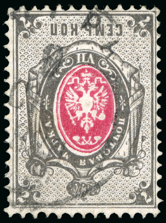 Stamp of Russia » Russia Imperial 1858 Second Issues Arms perf. 12 1/4 : 12 1/2  (St. 5-7) THE RAREST STAMP OF RUSSIAN PHILATELY 1879, 7k grey with inverted centre