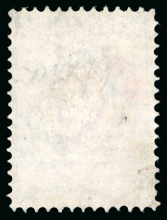 THE RAREST STAMP OF RUSSIAN PHILATELY 1879, 7k grey with inverted centre