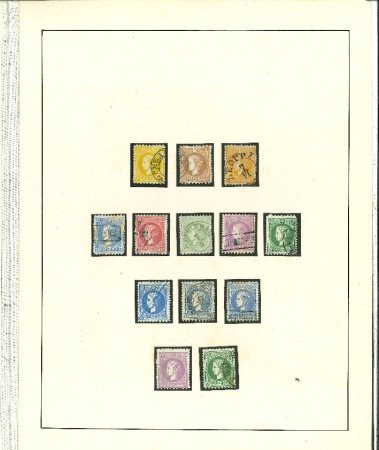 Stamp of Serbia 1869-70 Prince Milan 1st printing used group (13) incl. 1pa & 40pa in perf. 12.