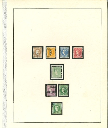 Stamp of Serbia 1869/70 Prince Milan 1st printing perf. 9 1/2 all values