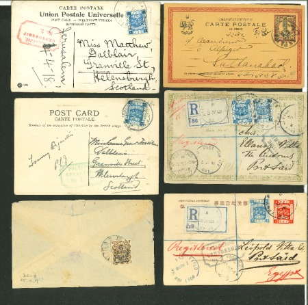 Stamp of Large Lots and Collections MIDDLE EAST: 1891-1998 Group of 64 covers/cards/stationery