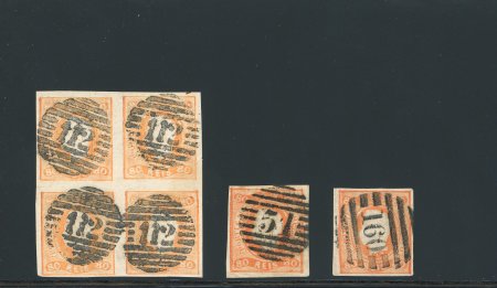 Stamp of Portugal 1866-67 Luis I imperf. curved label 80r group, incl. block of four and two singles