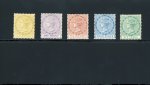 Stamp of Dominica 1877-79 wmk CC 1/2d to 1s mint set of five