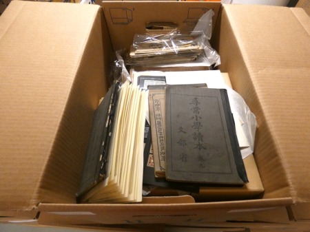 Stamp of Large Lots and Collections Japan: 1880-1990 Mixed accumulation of mint and used