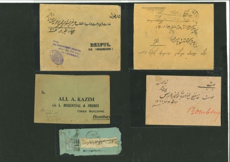 Stamp of Persia » Indian Postal Agencies in Persia 1870s-1921, group of five covers from Indian P.O.s in Persia of from India to Persia