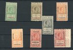 Stamp of Italy » Foreign Occupations of Italian Territories or Under Italian Sovereignty 1941, Overprinted fiscals, incomplete set of seven