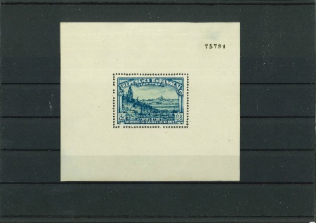 Stamp of Spain SPAIN 1938 Defence of Madrid 45c+2p mini sheet, mint n.h.,