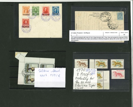 Stamp of Russia » Russia / Soviet Union Collections and Lots 1911-70, interesting mixed lot of 16 items of varieties and covers