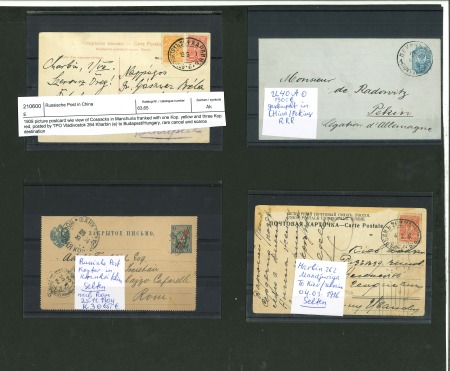 Stamp of Russia » Russia Post in China 1899-1916, group of 6 covers/cards