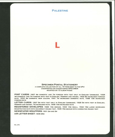 Stamp of Palestine and Holy Land 1927-45 Postal stationery specimen collection, with all the 19 items sent to the UPU mounted on 13 pages