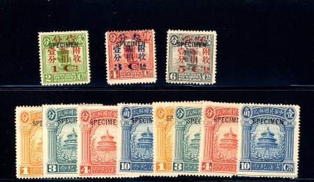 Stamp of China » Chinese Empire (1878-1949) » Chinese Republic 1920 Flood Relief set of three and two sets of 1923 Temple all with "SPECIMEN" overprints