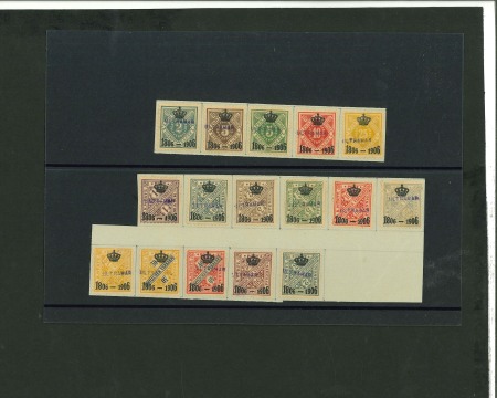 Stamp of German States » Wurttemberg 1906 municipal service set of 5 and official set of 10 (with extra 2pf) on two pieces of archive sheet all with "ULTRAMAR" hs