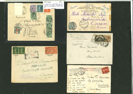 Stamp of Large Lots and Collections France & Colonies: 1906-2003, group of 23 covers and cards