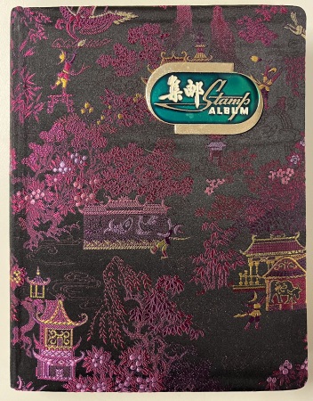 Stamp of China » People's Republic of China 1974-76 Presentation album with various mint sets incl.