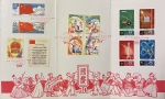 Stamp of China » People's Republic of China 1974-76 Presentation album with various mint sets incl.
