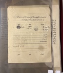 Stamp of Large Lots and Collections Palestine - Revenues: 1920's Specialised accumulations