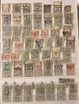 Stamp of Large Lots and Collections Portugal & Colonies: 1800s-1960s, accumulation of fiscal documents and two stockbooks of fiscal stamps, plus ten 1880s maps of Cabo Verde