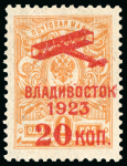 Stamp of Russia » Far Eastern Republic 1923 Vladivostok airmail mint group incl. 20k on 1k imperf. and perf., 20k on 20k (2), 20k on 35k, 20k on 50k and 35k on 2k,