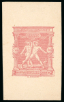 Stamp of Olympics » 1896 Athens 1896 Olympics set of 12 die proofs in issued colour on toned thick paper