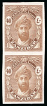 Stamp of Zanzibar » The Zanzibar Post Office (1895-1964) 1936 40c proof in sepia (issued colour) imperforate on ungummed lined paper in block of four and 25c and 40c proofs in vert. pairs