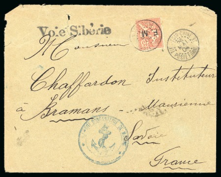 Stamp of Colonies françaises » Chine (Postes françaises) Bureaux en  Chine, 1904 : ensemble de cinq lettres