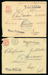 Stamp of Colonies françaises » Chine (Postes françaises) Bureaux en  Chine, 1904 : ensemble de cinq lettres