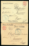 Stamp of Colonies françaises » Chine (Postes françaises) Bureaux en  Chine, 1904 : ensemble de cinq lettres