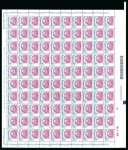 Stamp of Italy » Repubblica 2004, Venus of Urbina with the error value omitted,