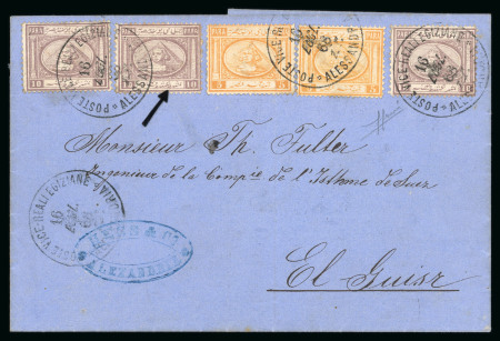 Stamp of Egypt » 1867-69 Penasson » Issued Stamps 5pa Orange-yellow, two singles and 10pa Pale lilac, three singles, one showing extra Arabic letter, all neatly tied on 1871 folded entire from Alessandria