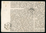 Stamp of Egypt » 1867-69 Penasson » Issued Stamps 5pa Orange-yellow, single neatly tied on 1870 (11.3) complete folded page of the LA STAFFETTA newspaper